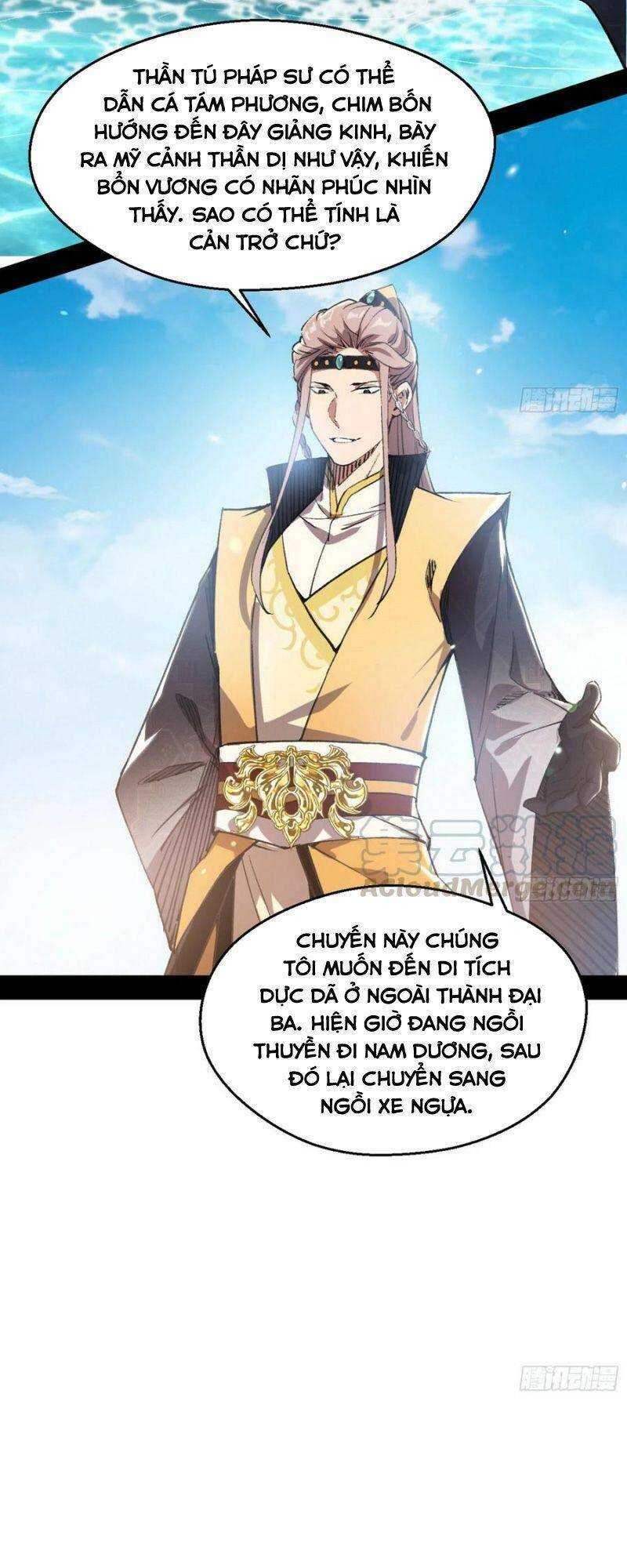 ta là tà đế Chapter 126 - Next Chapter 126