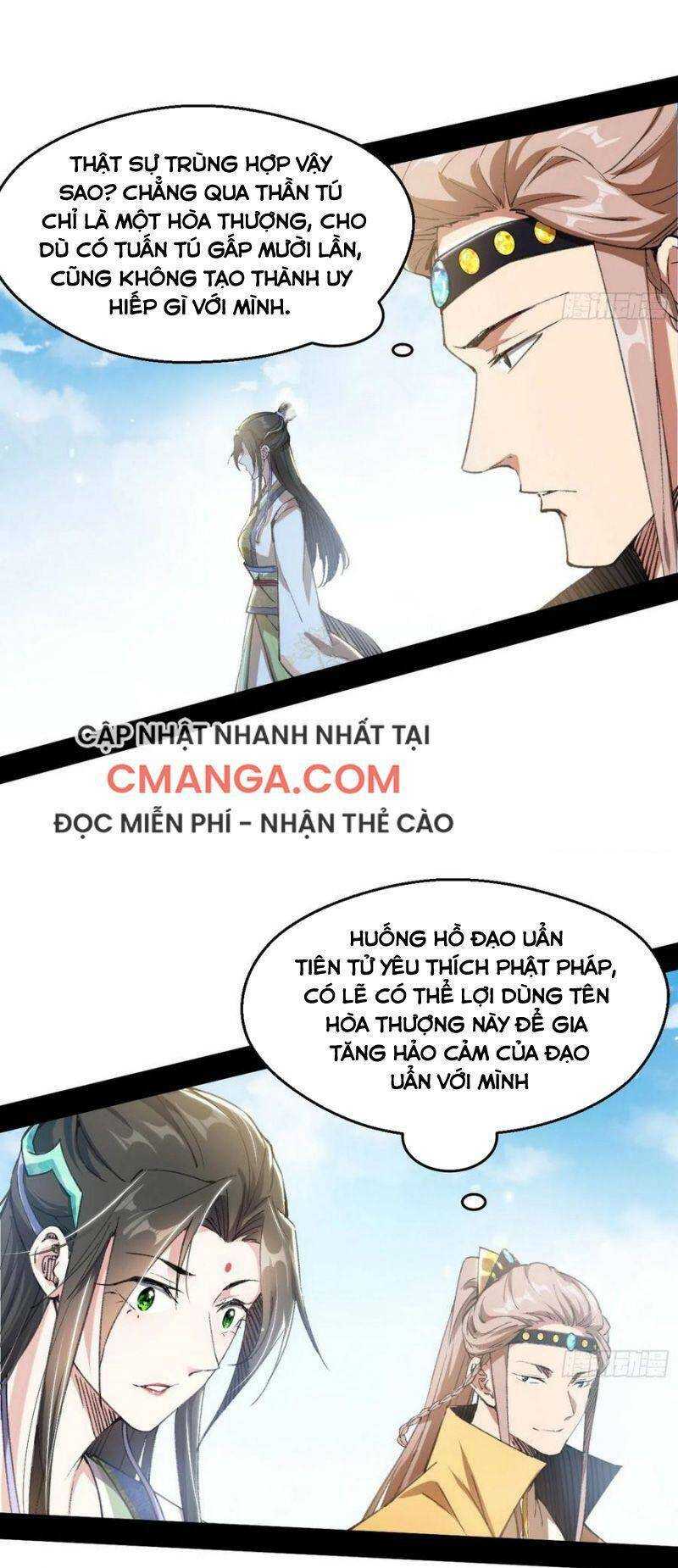 ta là tà đế Chapter 126 - Next Chapter 126