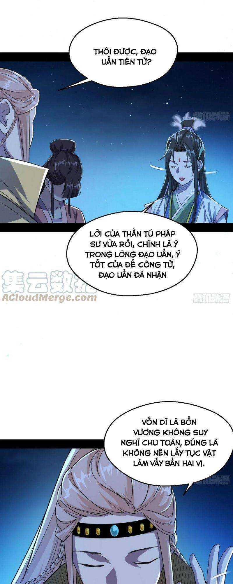 ta là tà đế Chapter 126 - Next Chapter 126