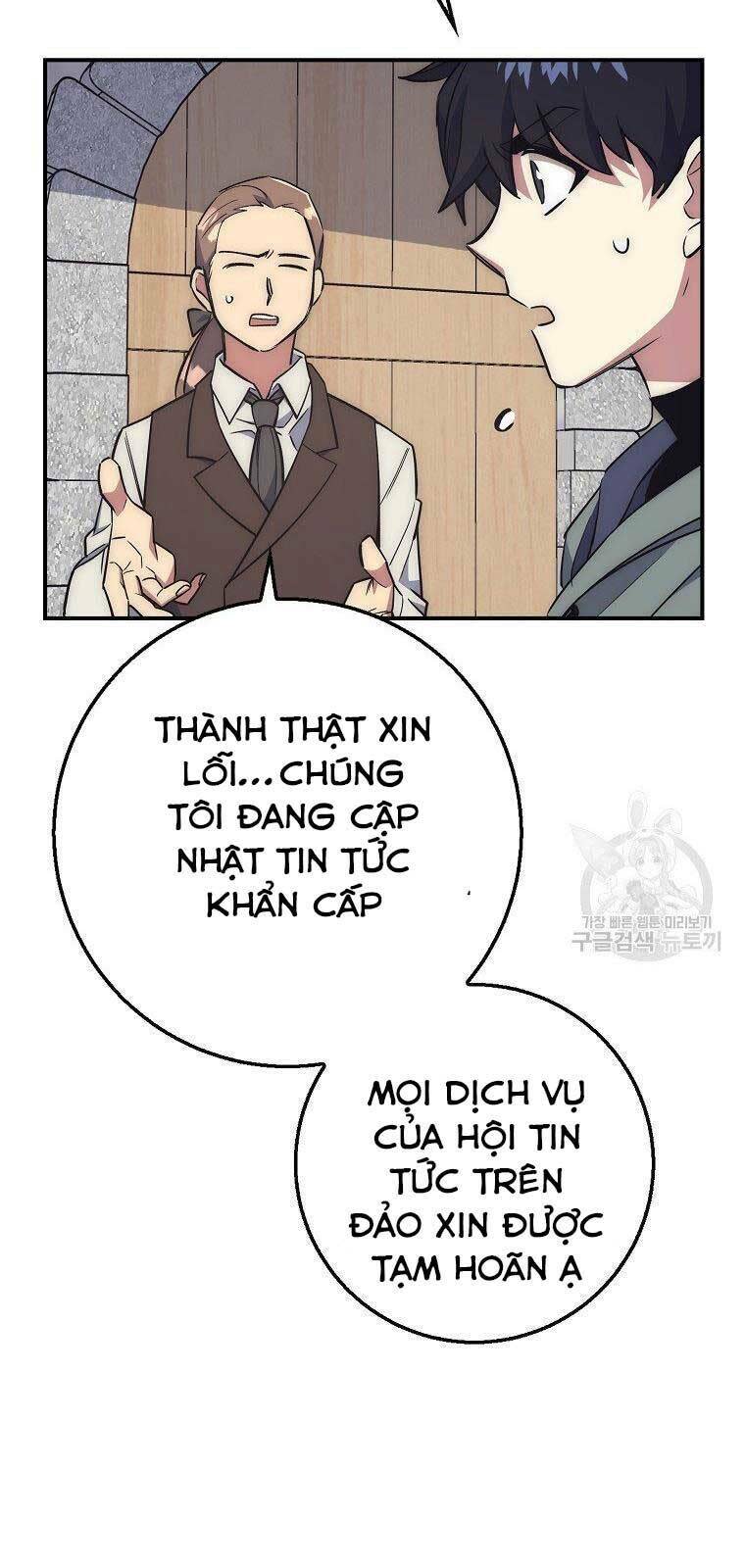 siêu may mắn chapter 29 - Trang 2