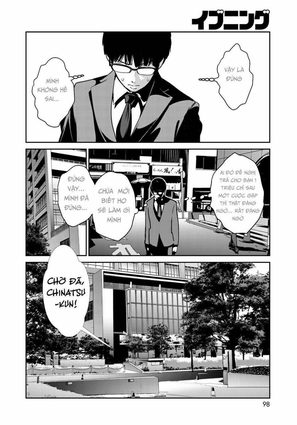 Raw Hero Chapter 2 - Next Chapter 3