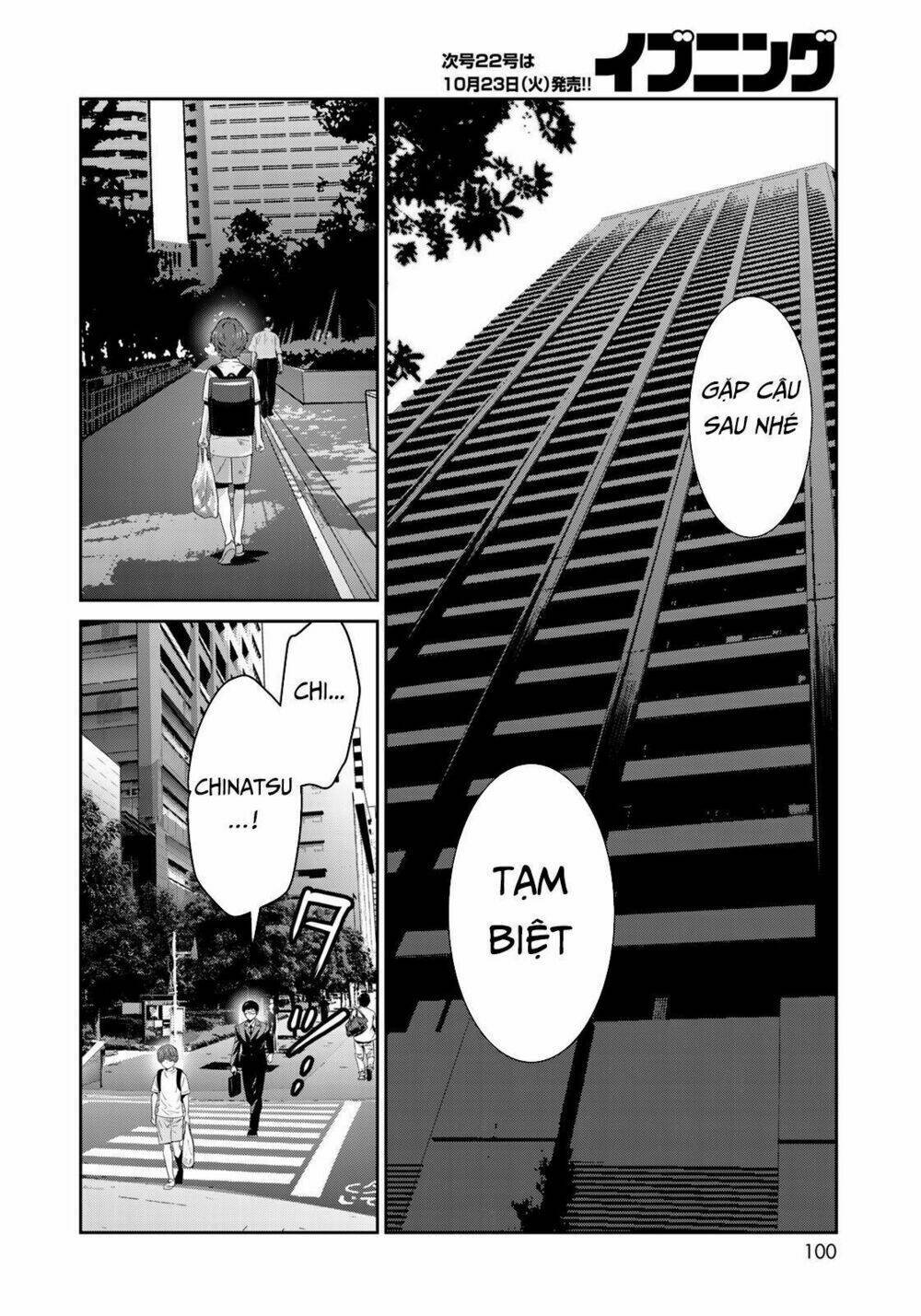 Raw Hero Chapter 2 - Next Chapter 3