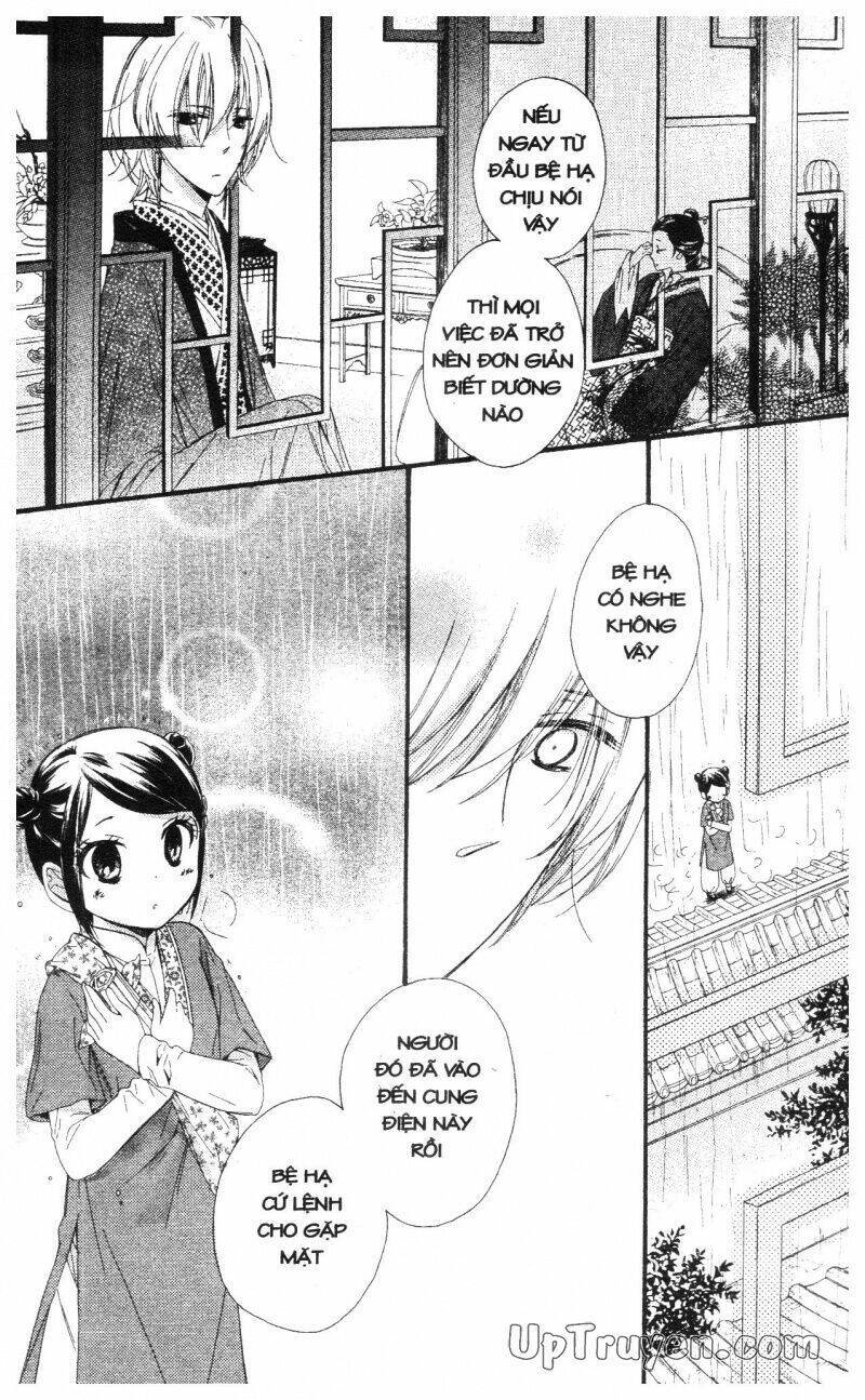 Mikado No Shihou Chapter 23 - Next Chapter 24