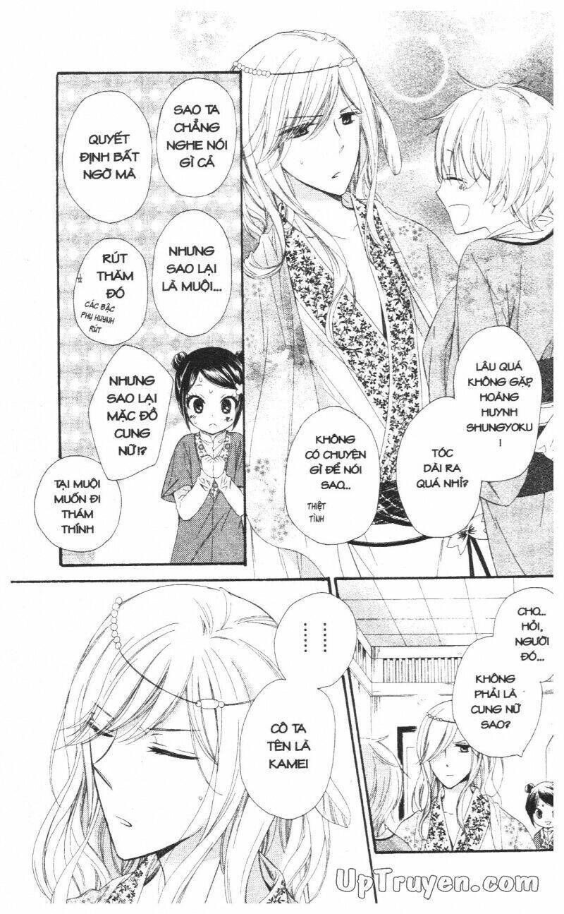 Mikado No Shihou Chapter 23 - Next Chapter 24