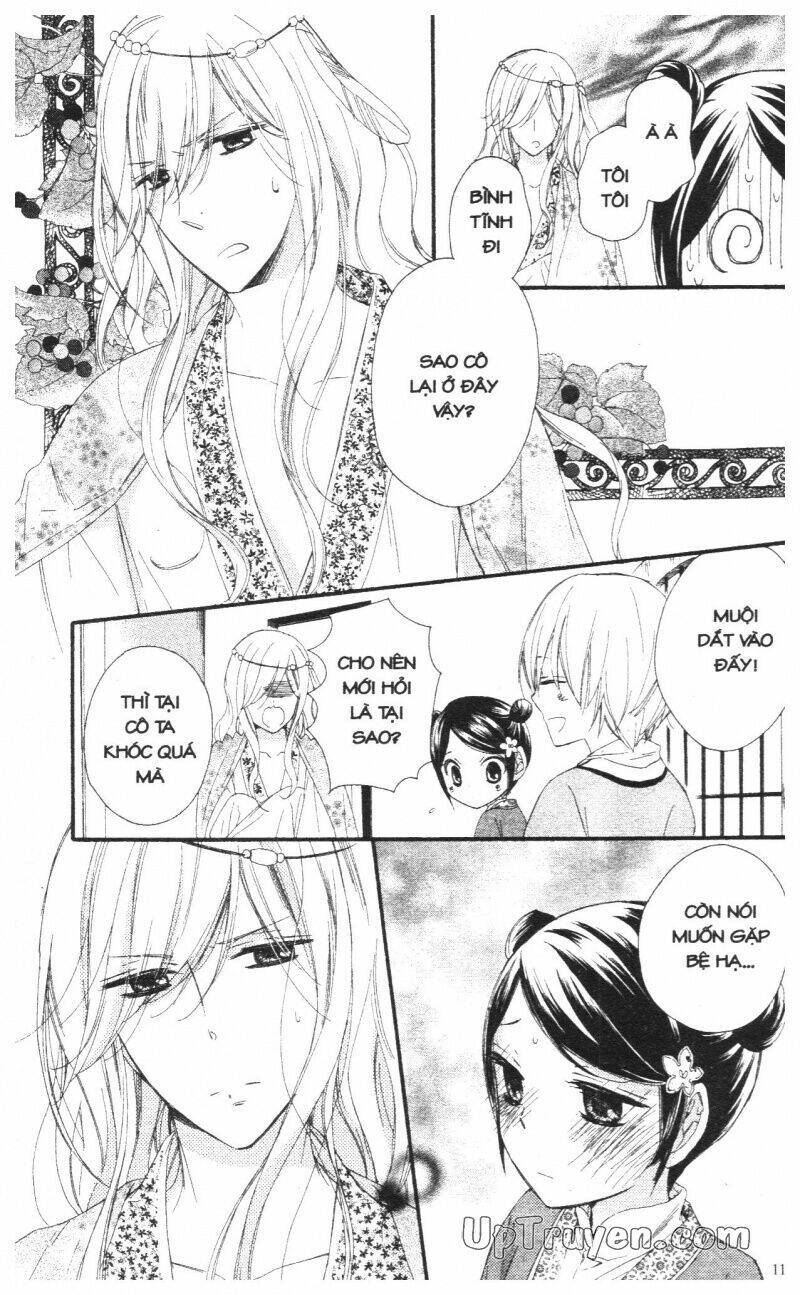 Mikado No Shihou Chapter 23 - Next Chapter 24