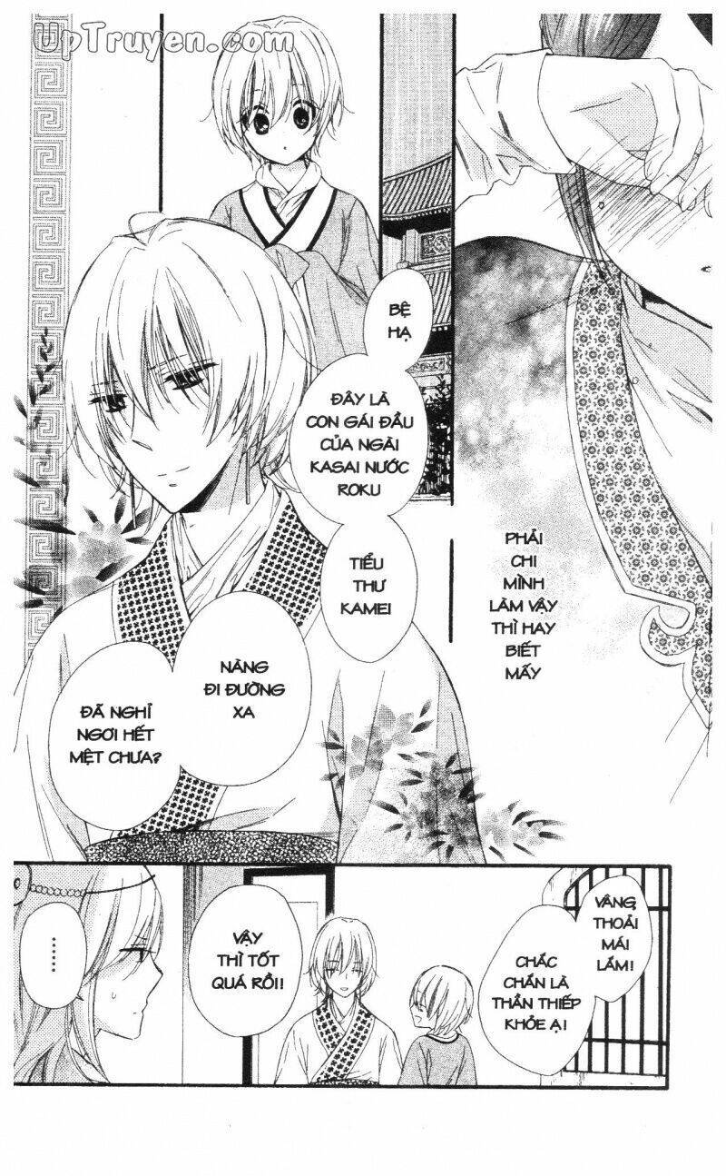 Mikado No Shihou Chapter 23 - Next Chapter 24