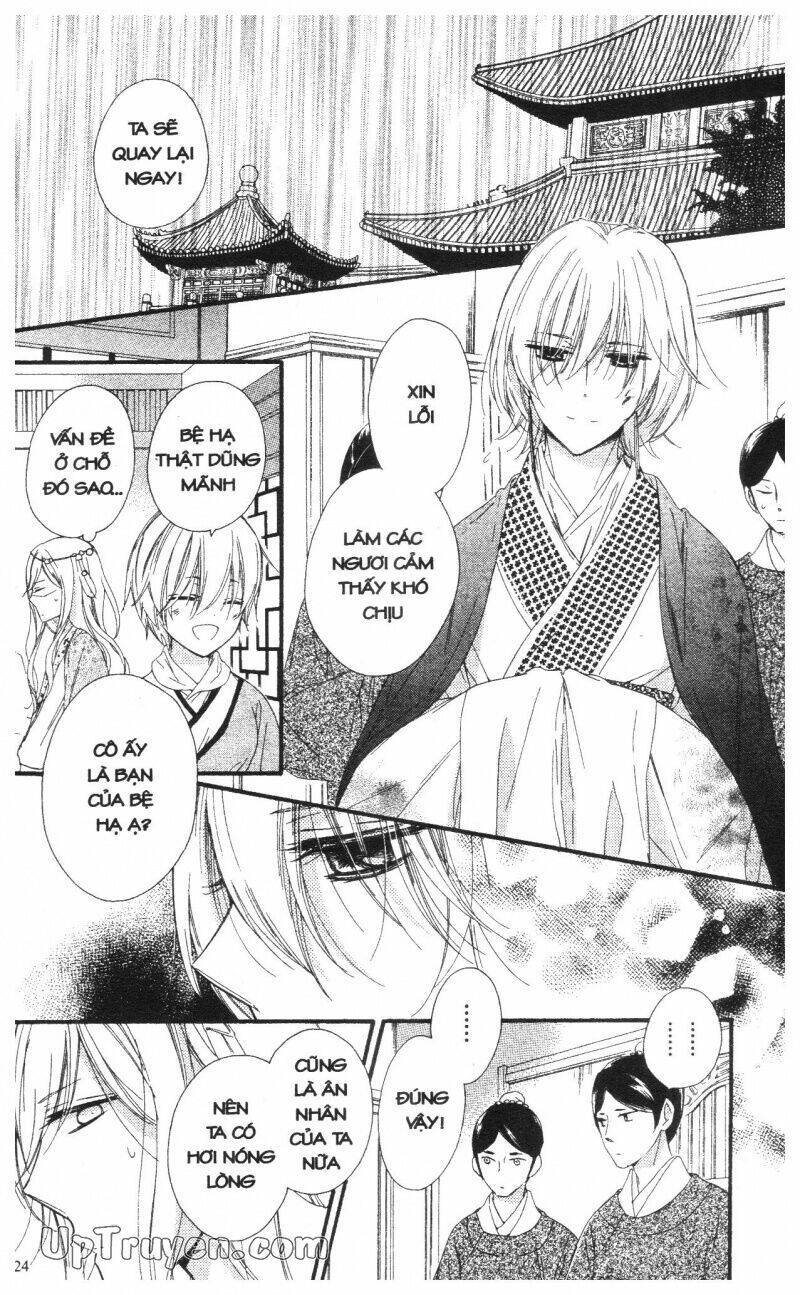 Mikado No Shihou Chapter 23 - Next Chapter 24