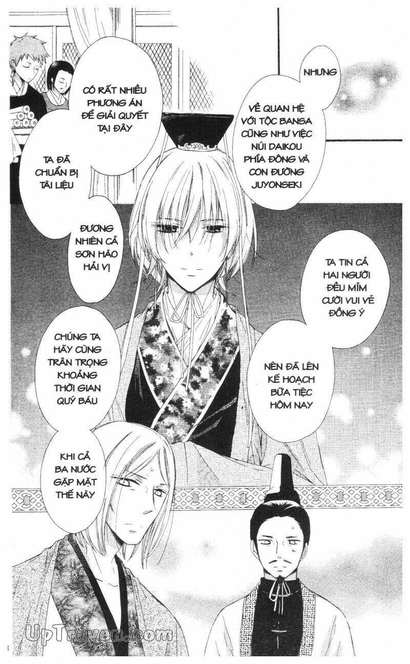 Mikado No Shihou Chapter 23 - Next Chapter 24