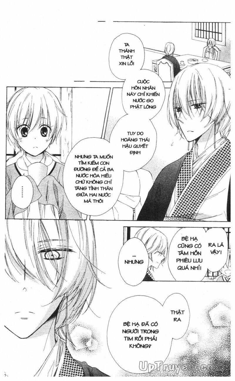 Mikado No Shihou Chapter 23 - Next Chapter 24