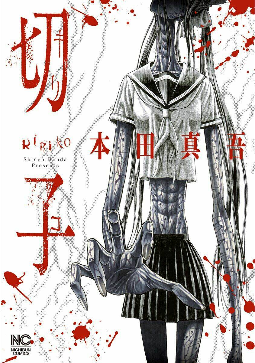 Kiriko Chapter 1.1 - Next Chapter 1.2