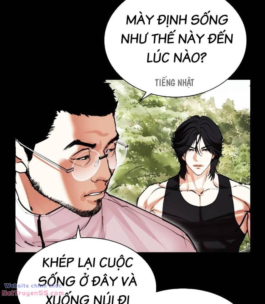 Hoán Đổi Nhiệm Màu Chapter 484 - Trang 2