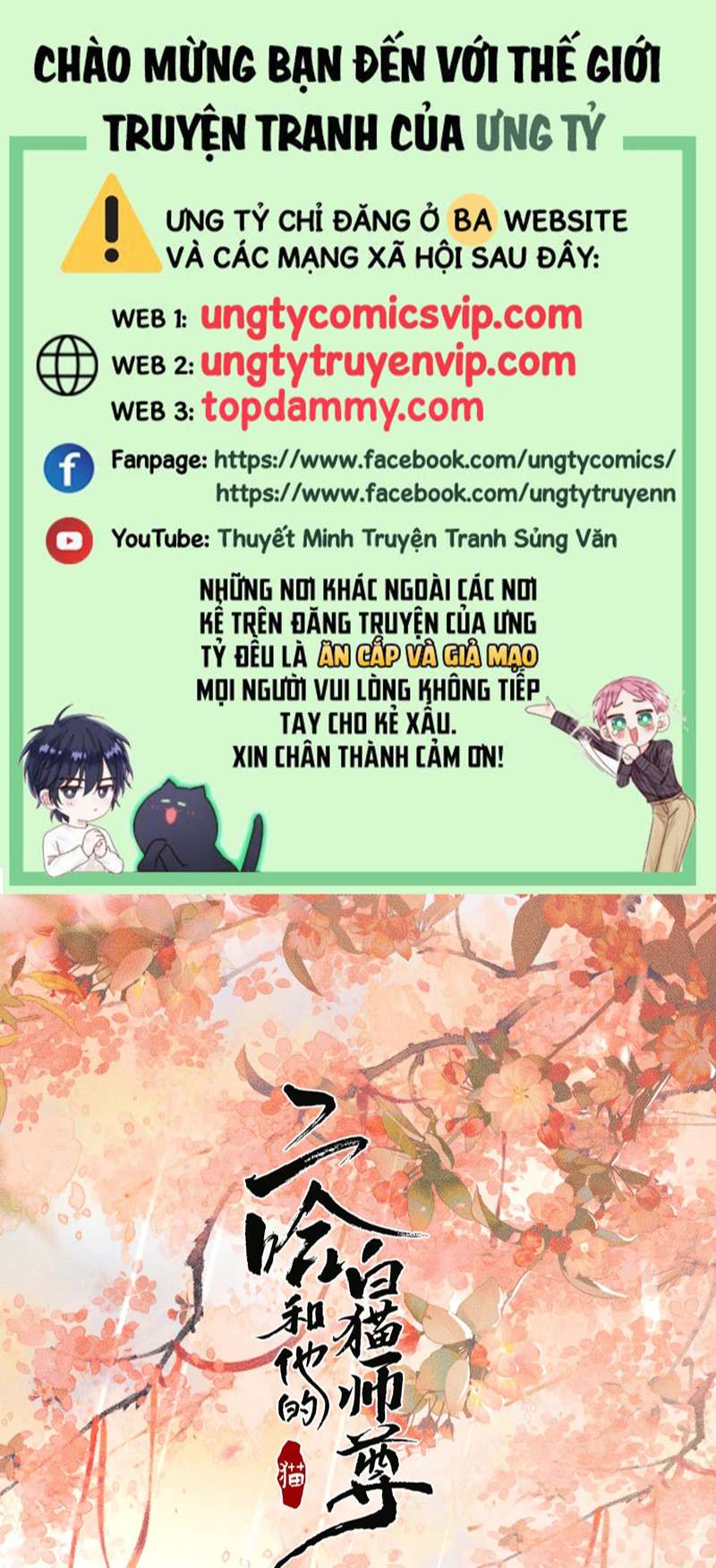 husky và sư tôn mèo trắng của hắn Chapter 53 - Trang 2