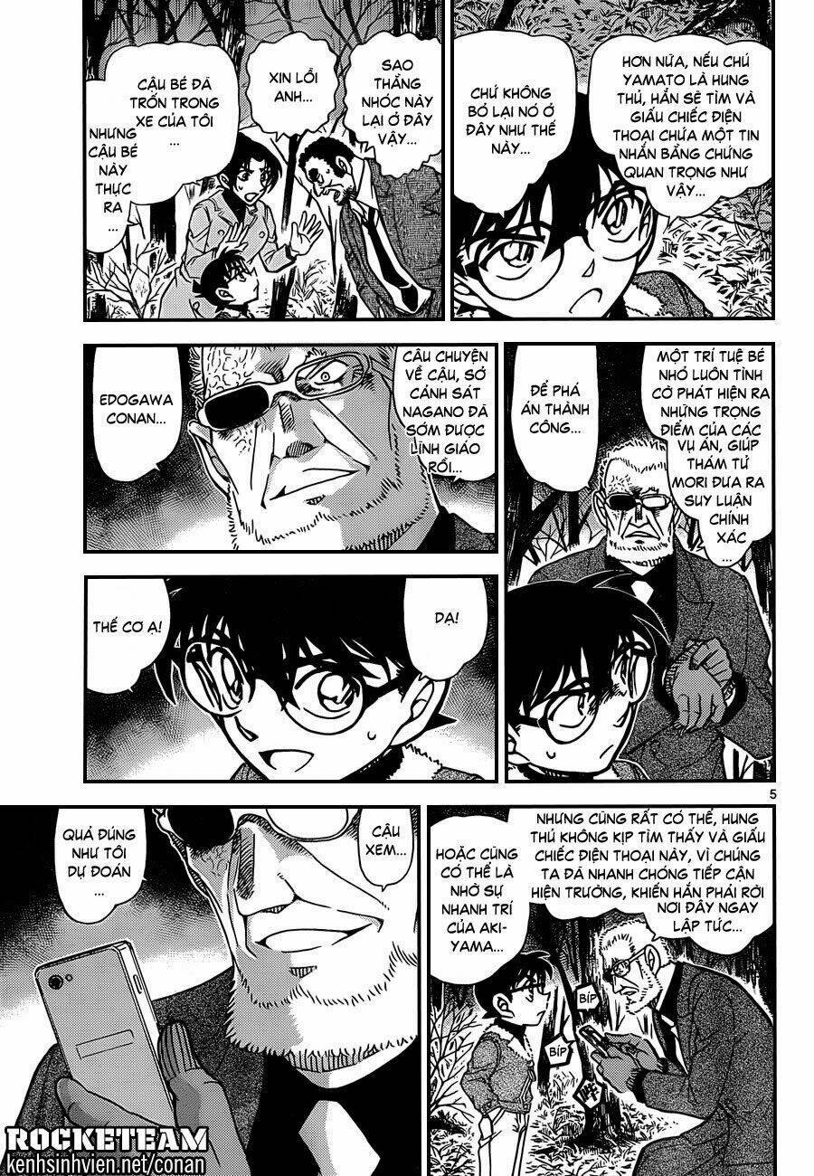 thám tử conan chapter 916 - Trang 2