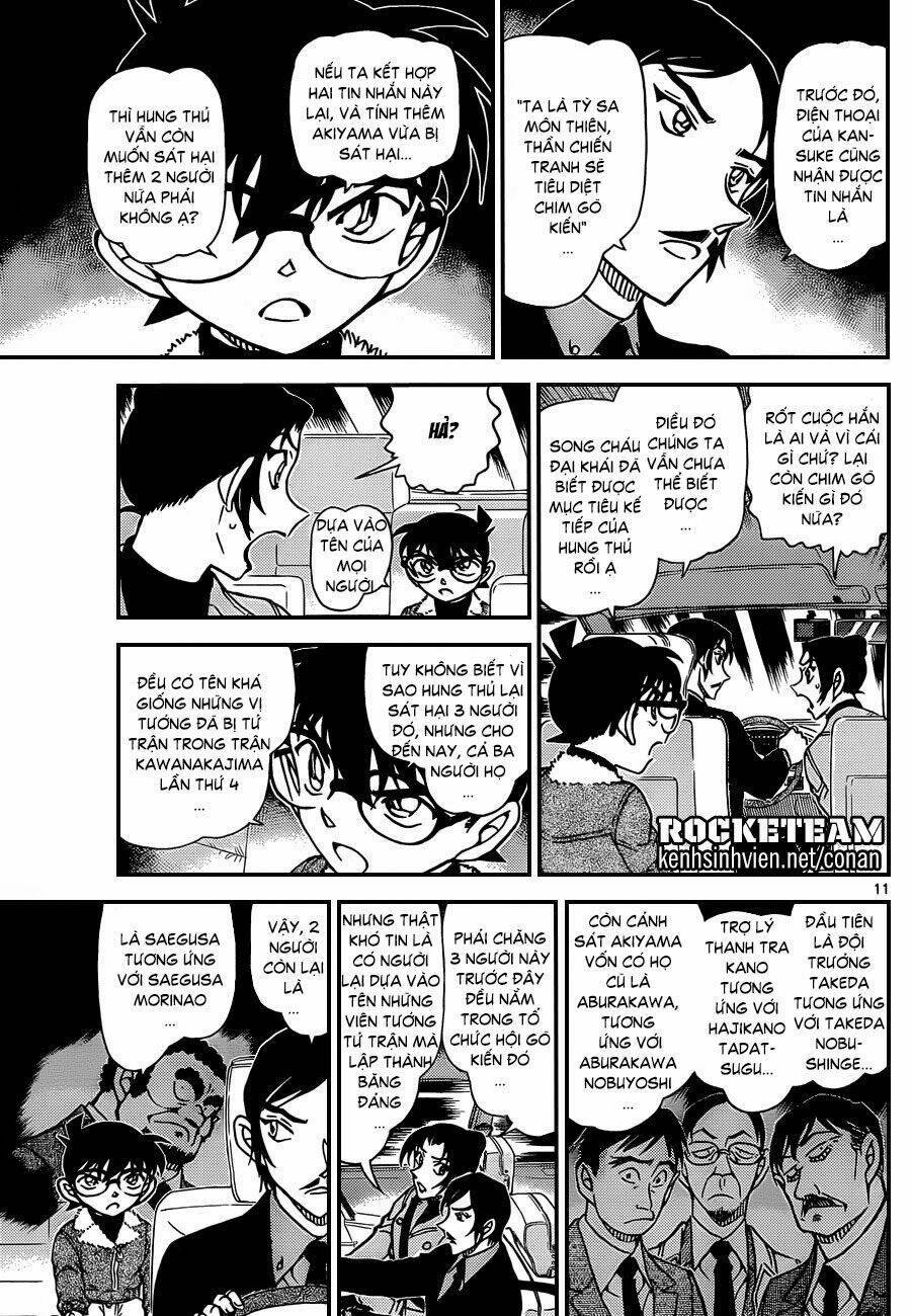 thám tử conan chapter 916 - Trang 2