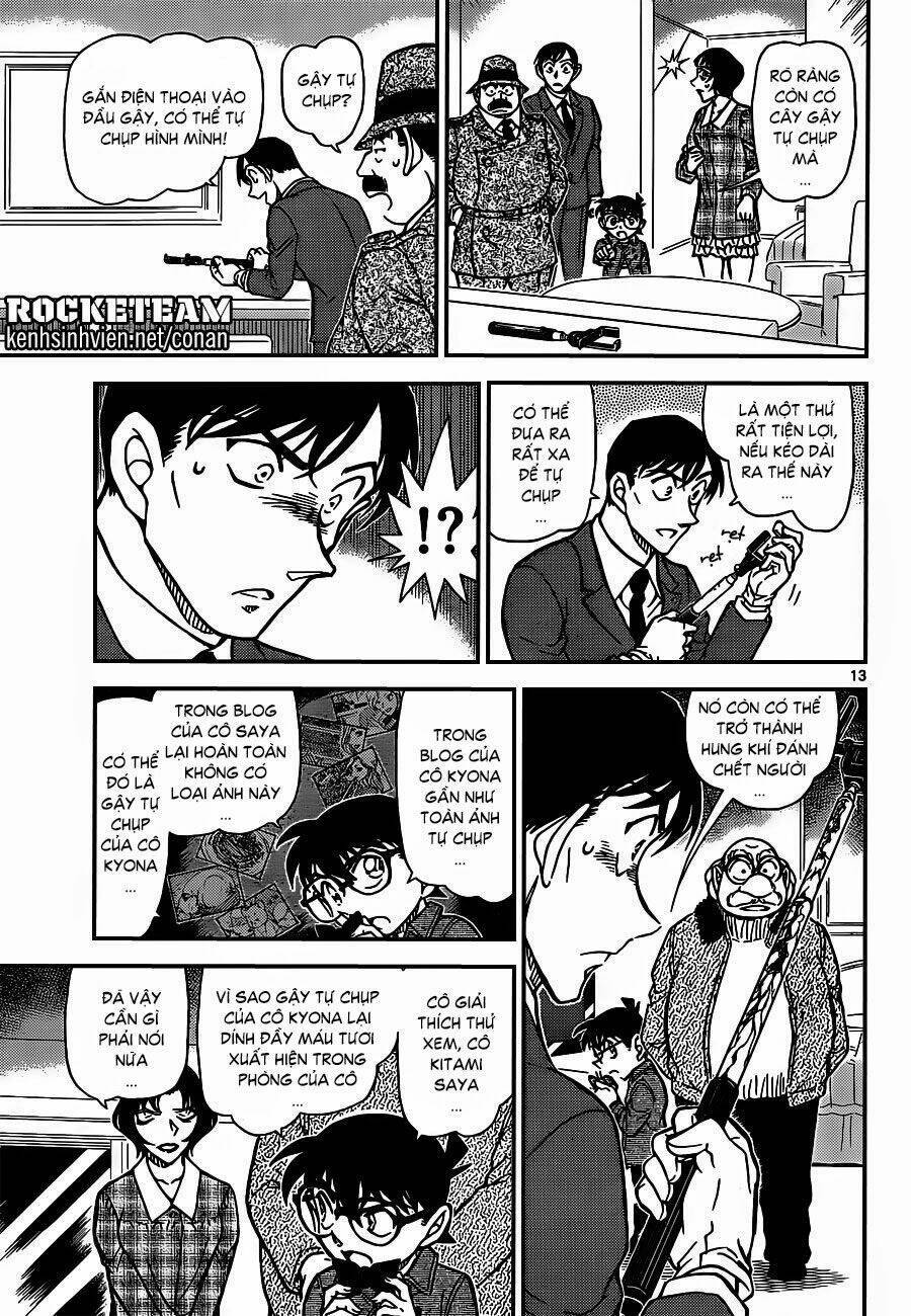 thám tử conan chapter 920 - Trang 2