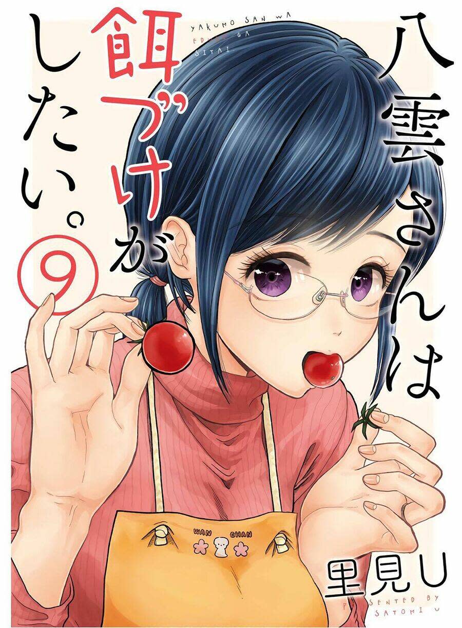 Yakumo-san wa Ezuke ga Shitai. Chapter 58: - sinh nhật lúc nửa đêm - Next Chapter 59: - áo ấm cho mùa đông