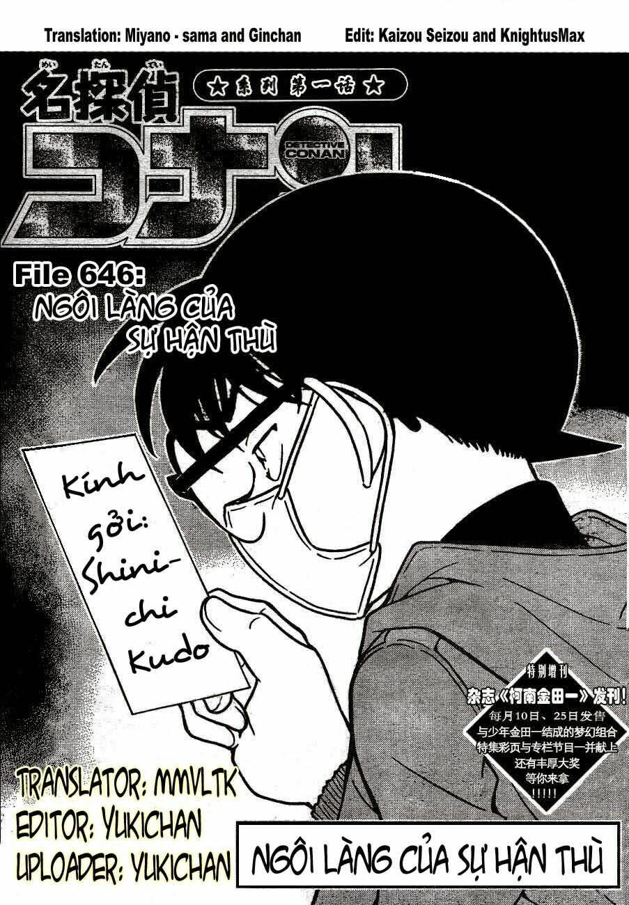 thám tử conan chapter 646 - Trang 2