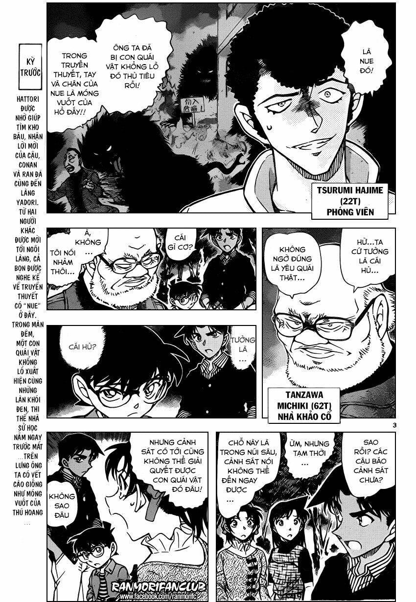 thám tử conan chapter 960 - Trang 2