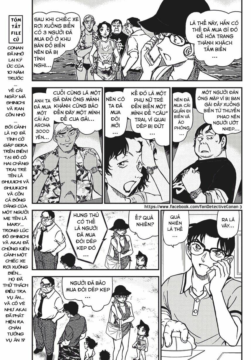 thám tử conan chapter 974 - Trang 2