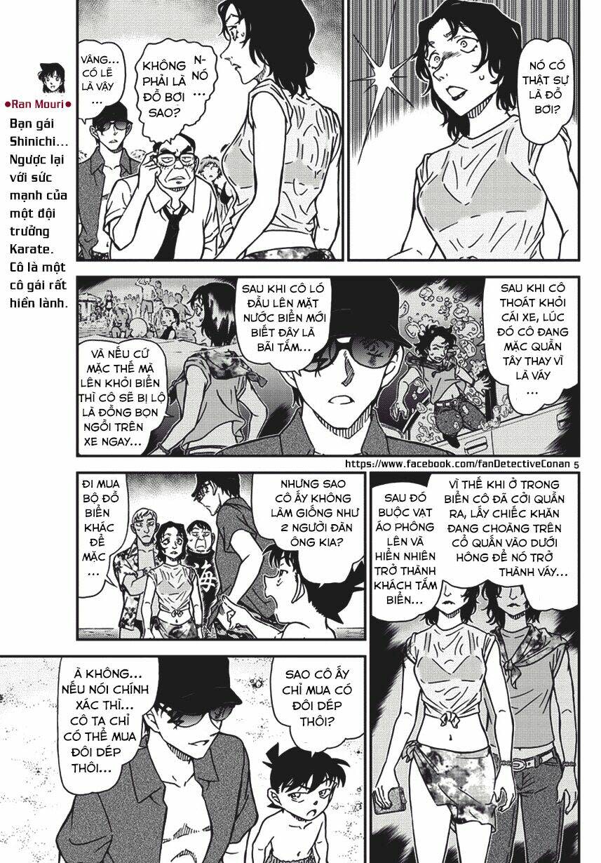 thám tử conan chapter 974 - Trang 2