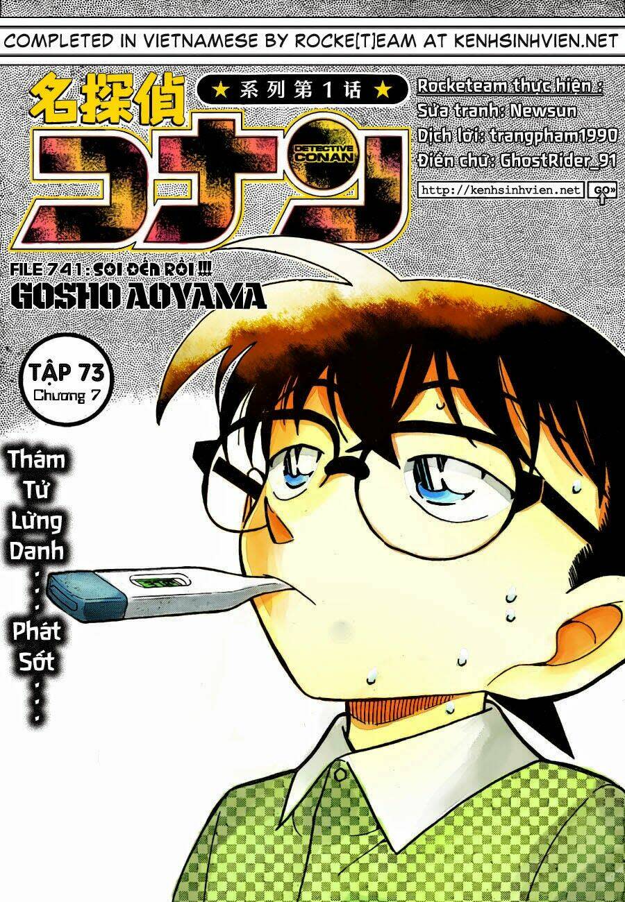 thám tử conan chapter 759 - Trang 2