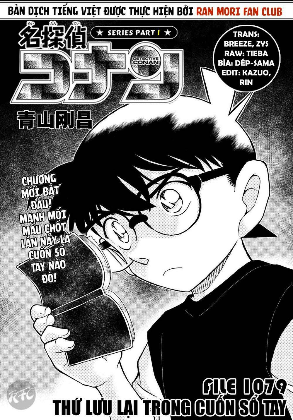 thám tử conan chapter 1079 - Trang 2