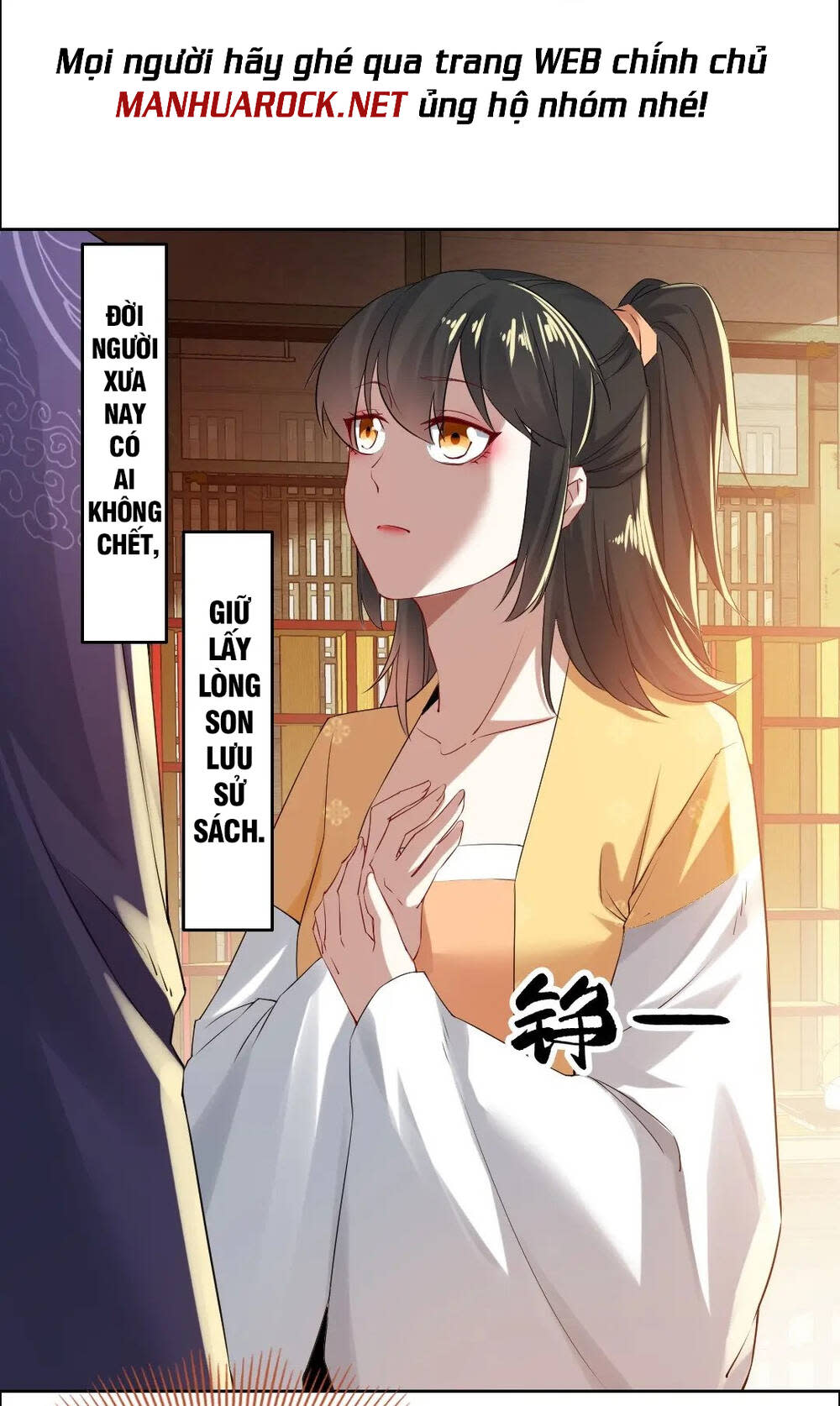 không nhường nữa ta chết, ta liền thật vô địch chapter 14 - Trang 2