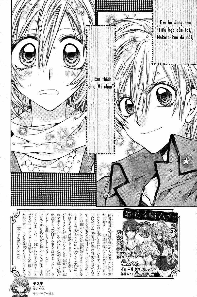 Neko To Watashi No Kinyoubi Chapter 2 - Next 