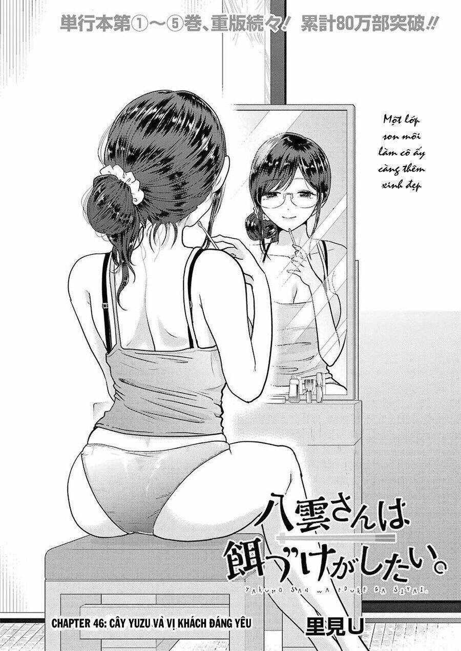 Yakumo-san wa Ezuke ga Shitai. Chapter 46: - cây yuzu và vị khách đáng yêu - Next Chapter 47: - Chị biết rồi! Đến nhà tắm công cộng nào