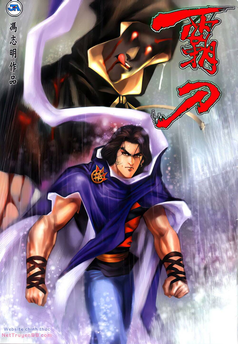 bá đao Chapter 378 - Trang 2