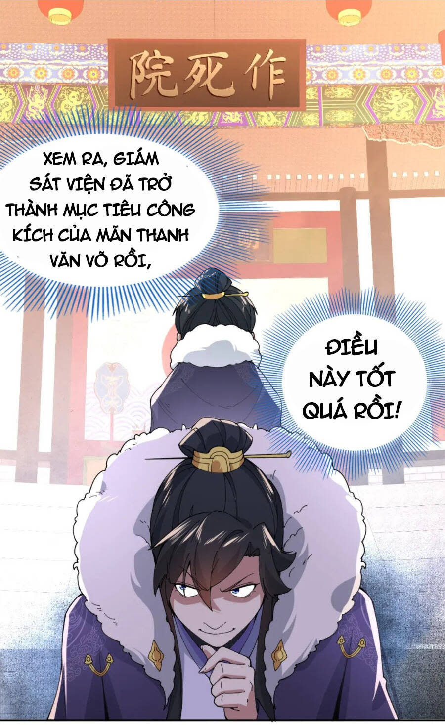 không nhường nữa ta chết, ta liền thật vô địch chapter 26 - Trang 2