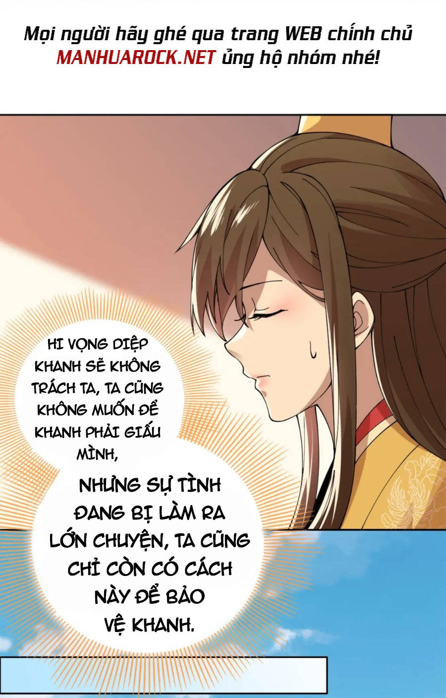 không nhường nữa ta chết, ta liền thật vô địch chapter 26 - Trang 2