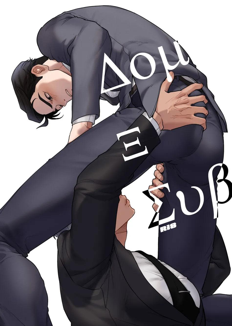 Series BL Manga Chapter 6.2 - Next Chapter 7.1