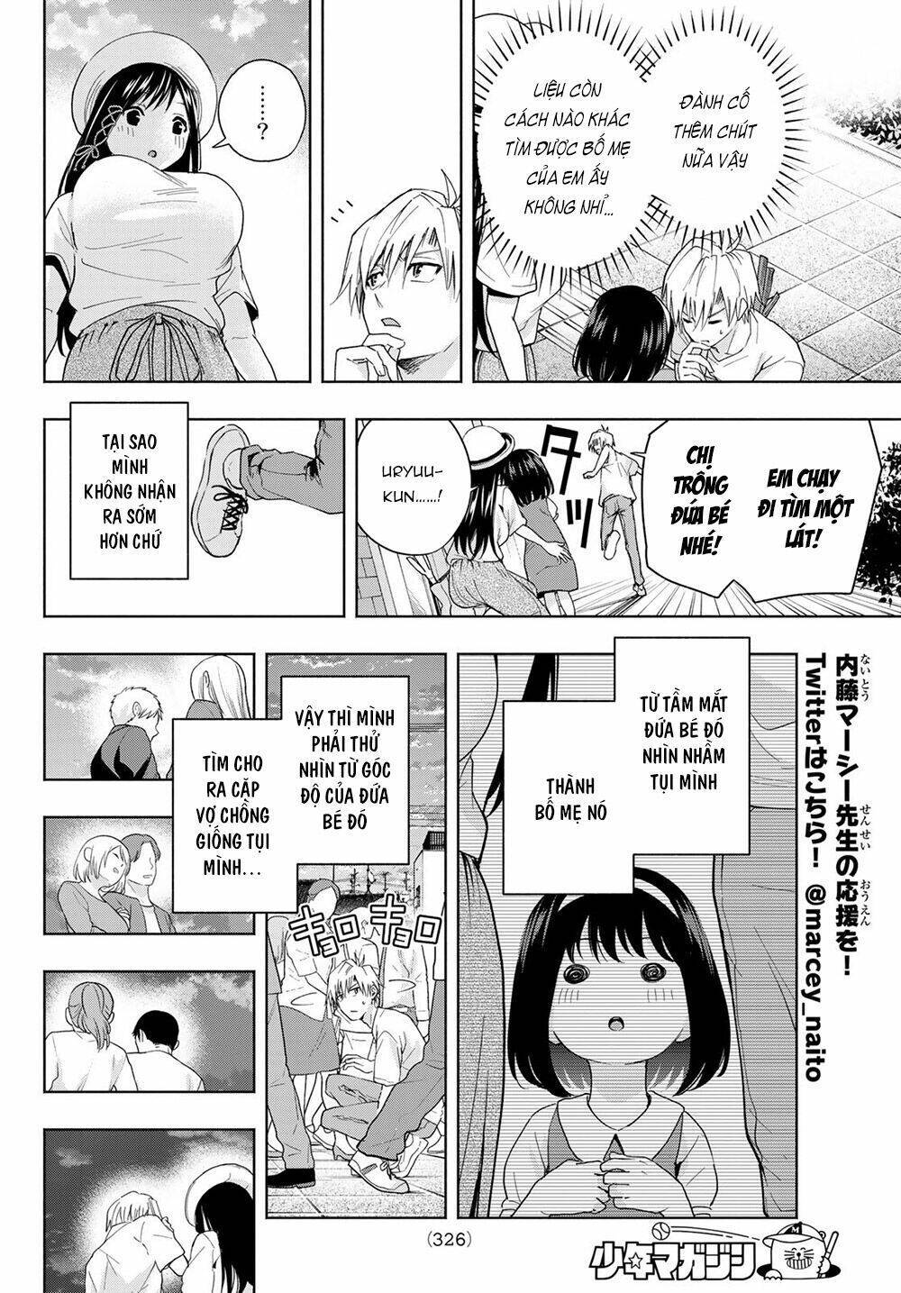 amagami-san chi no enmusubi! chapter 32 - Next chapter 33