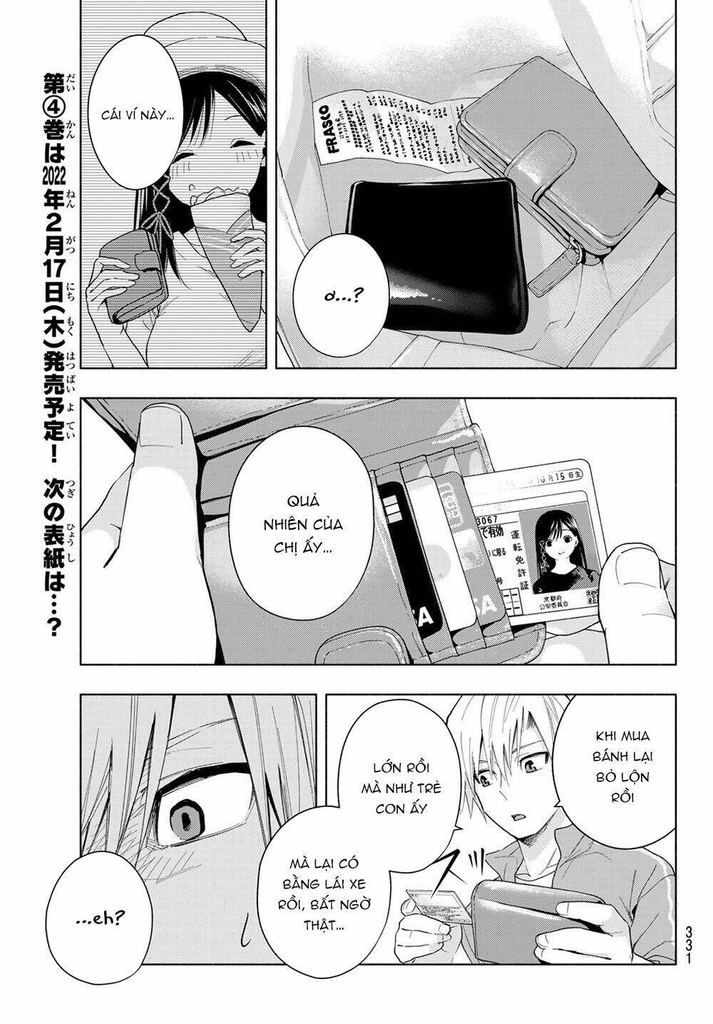 amagami-san chi no enmusubi! chapter 32 - Next chapter 33