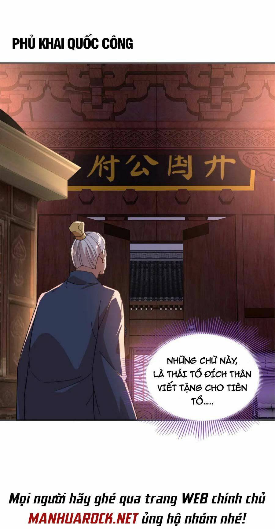 không nhường nữa ta chết, ta liền thật vô địch chapter 34 - Trang 2