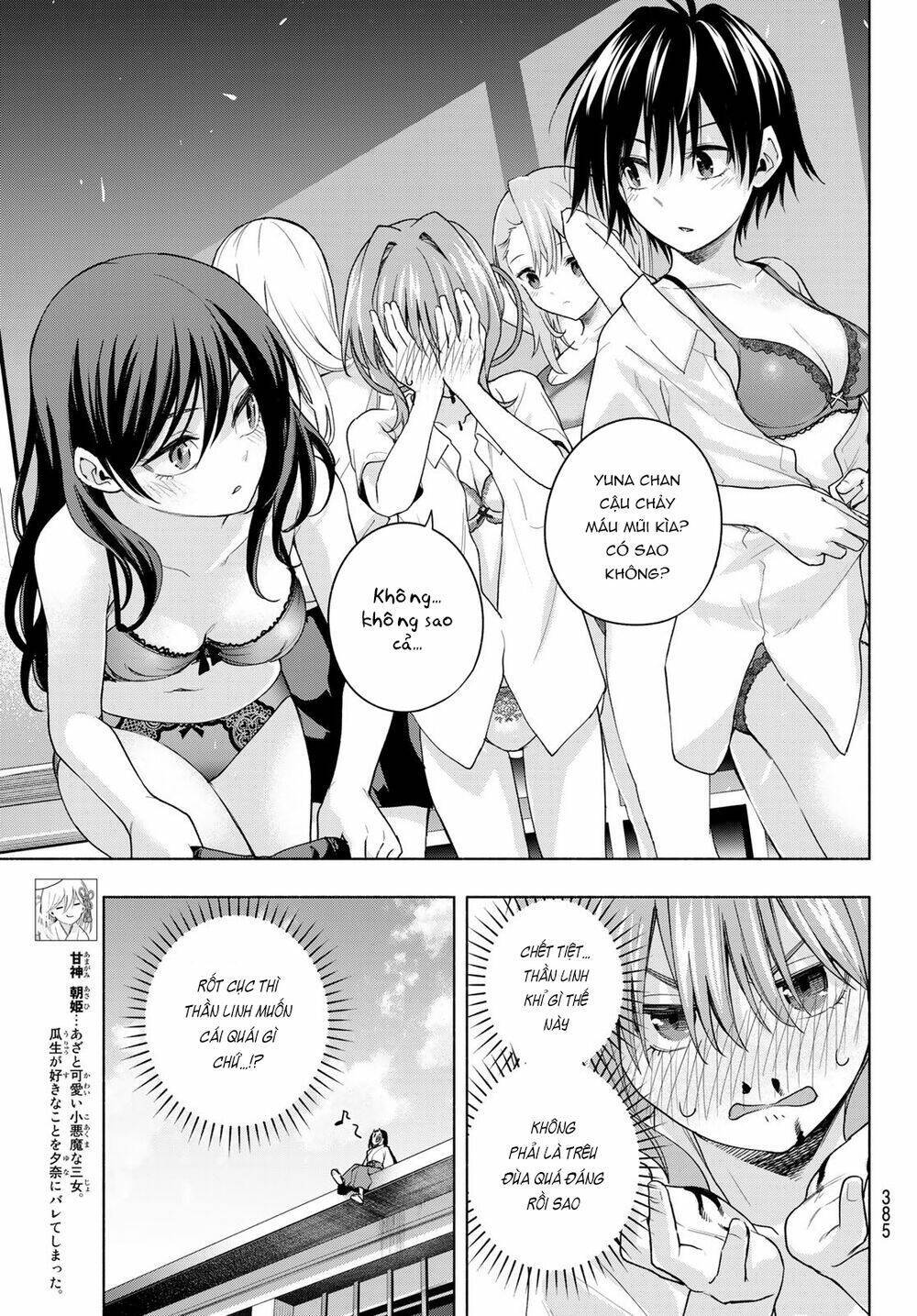 amagami-san chi no enmusubi! chapter 61 - Next chapter 62