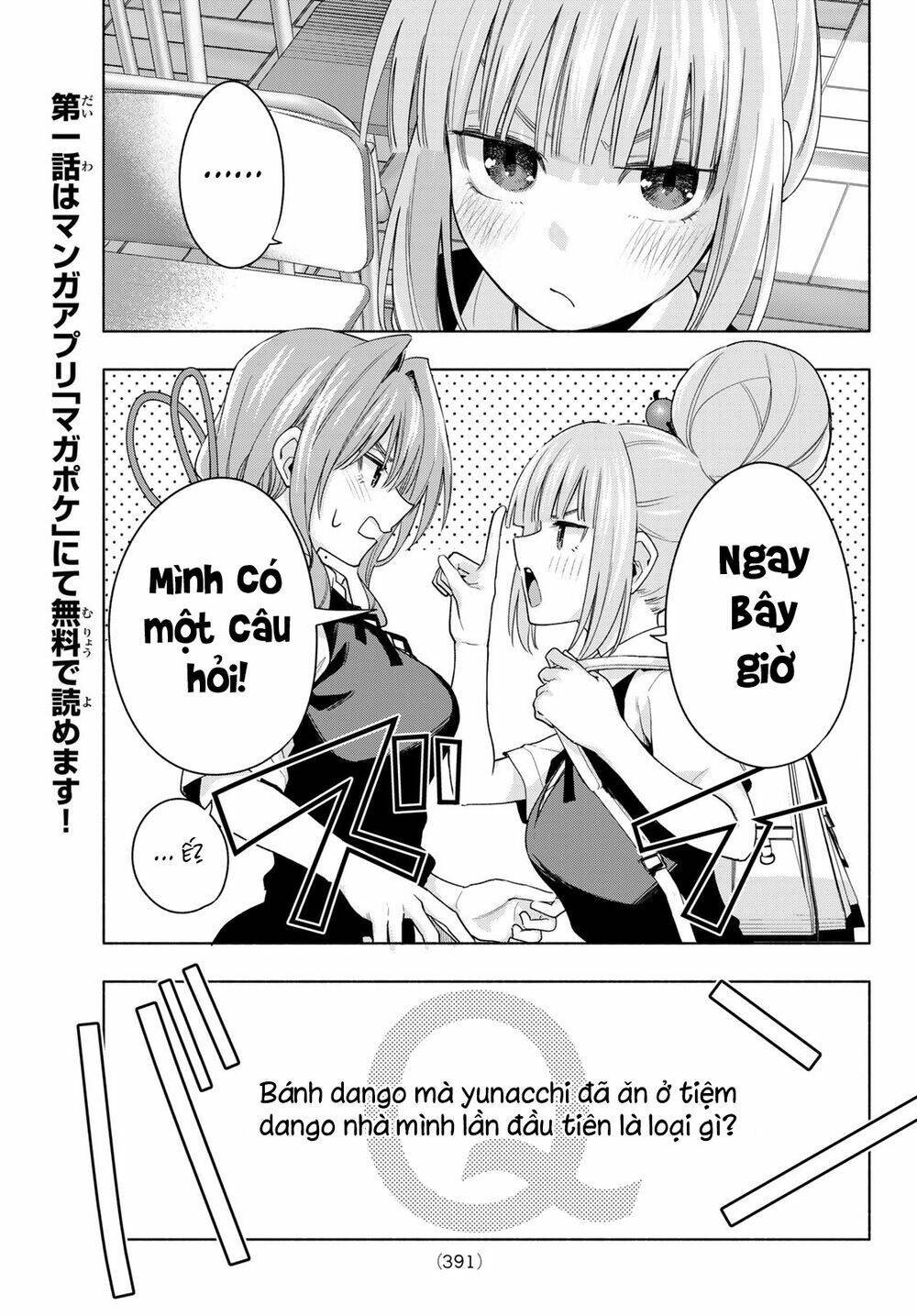 amagami-san chi no enmusubi! chapter 61 - Next chapter 62