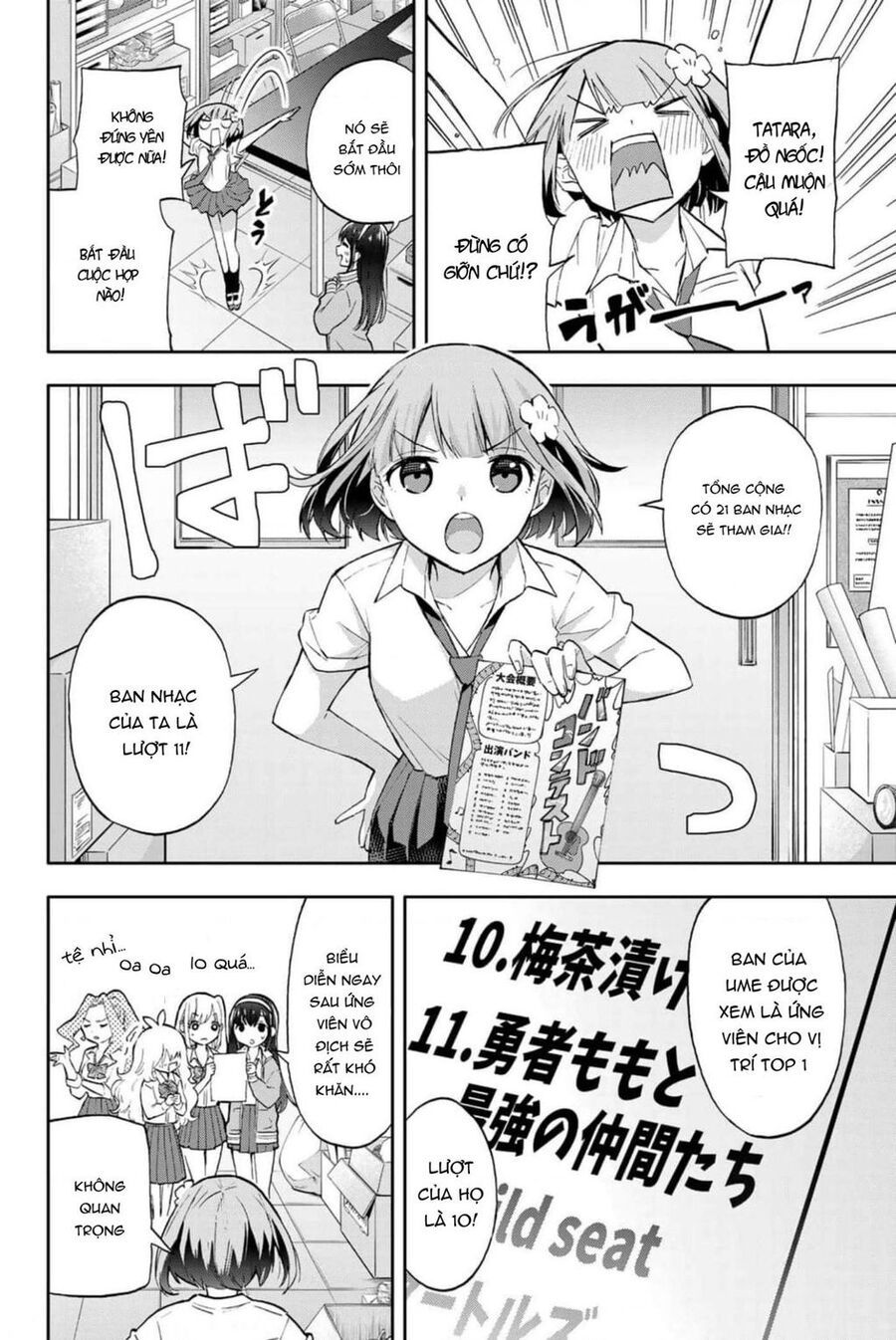 hanazono-sanchi no futago-chan Chapter 41 - Trang 2