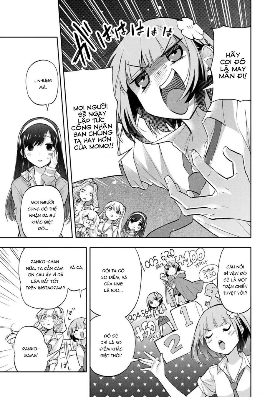 hanazono-sanchi no futago-chan Chapter 41 - Trang 2