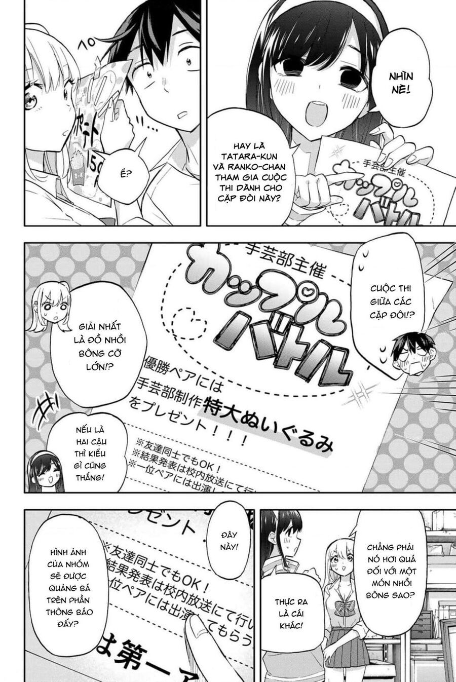 hanazono-sanchi no futago-chan Chapter 41 - Trang 2