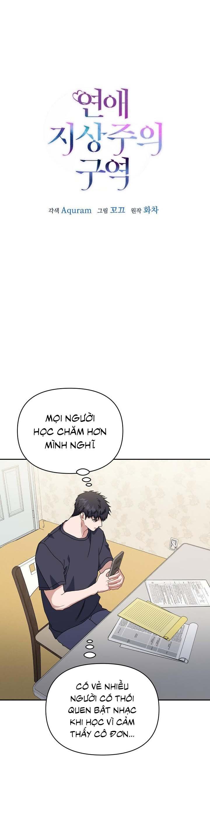 khu vực chủ nghĩa tình yêu Chapter 65 - Next Chapter 65