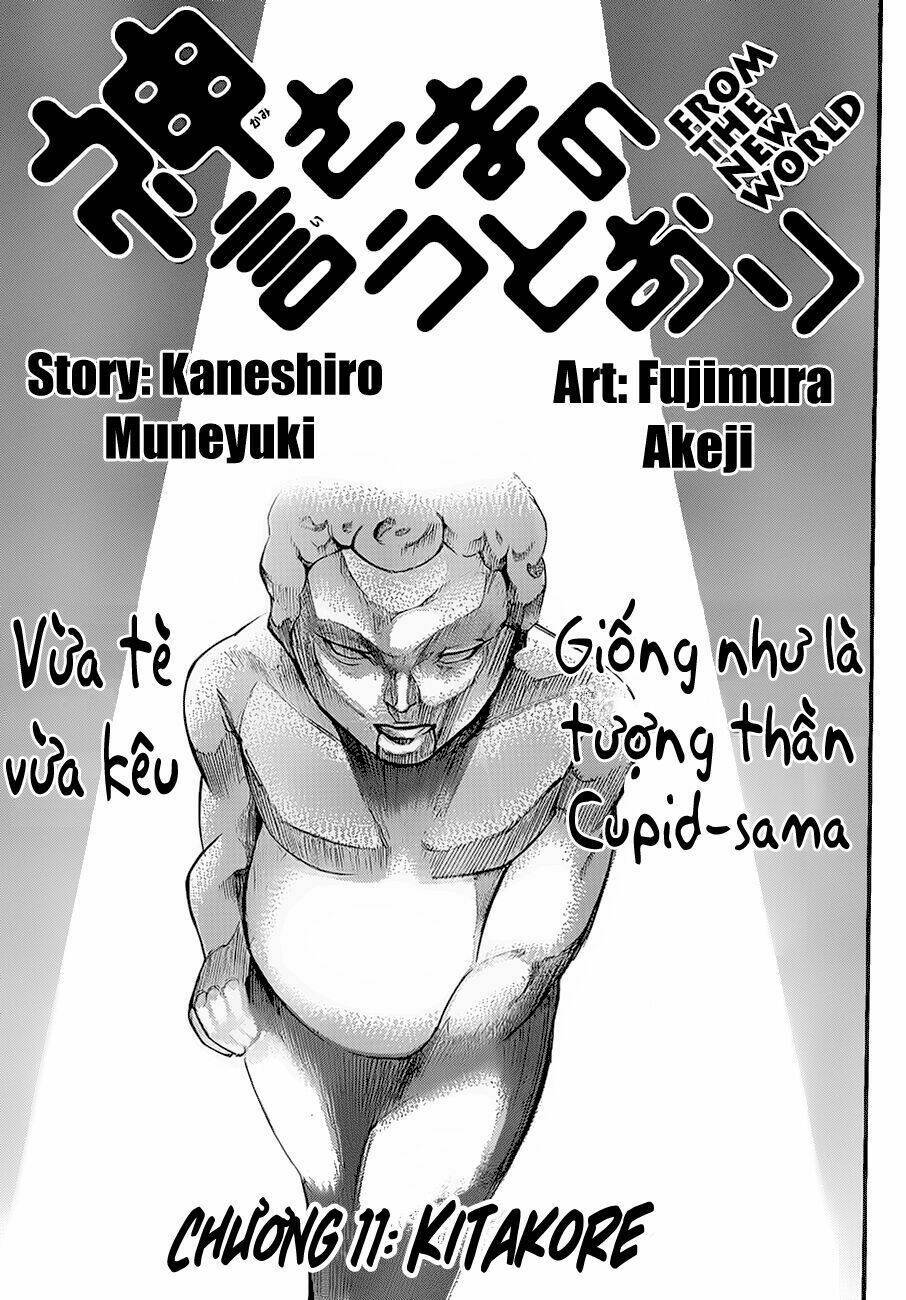 Kamisama No Iutoori Chapter 11 - Next Chapter 12