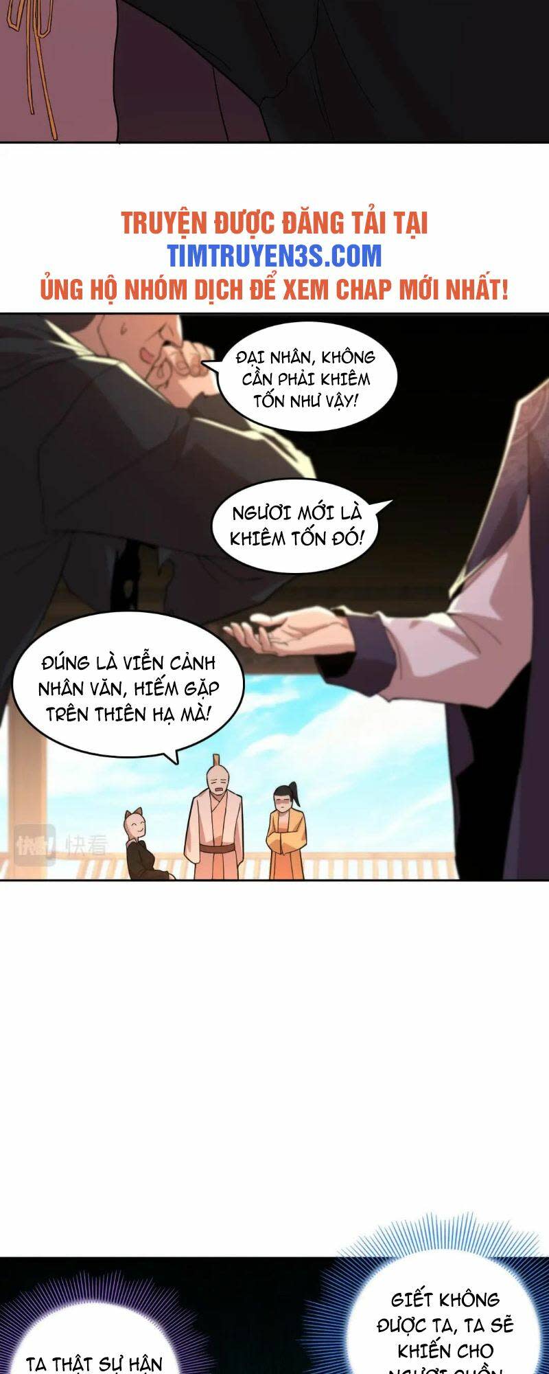 không nhường nữa ta chết, ta liền thật vô địch chapter 44 - Trang 2