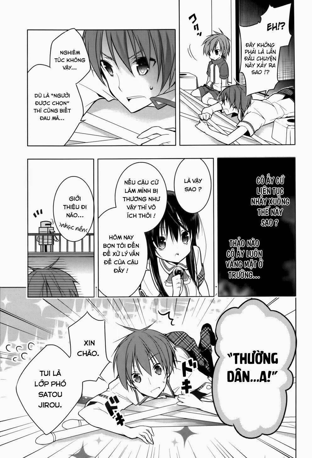 Maou Na Ano Ko To Murabito A Chapter 13 - Next Chapter 14