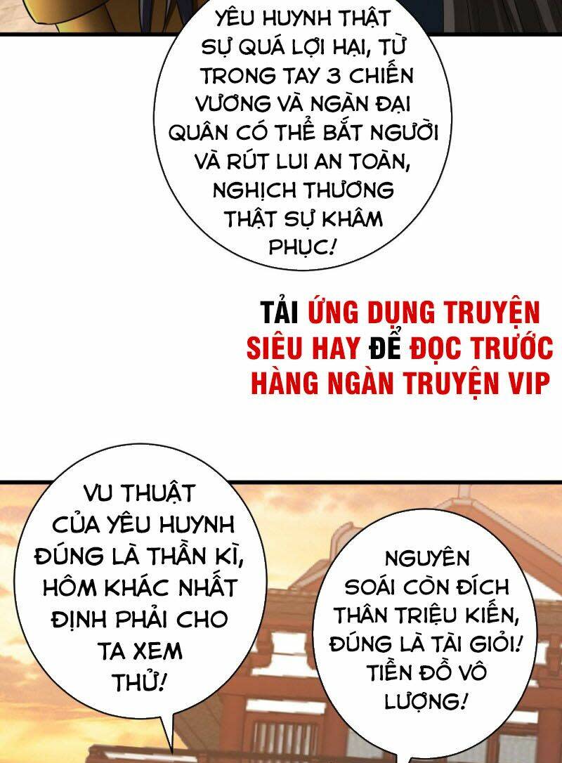 yêu giả vi vương Chapter 144 - Trang 2