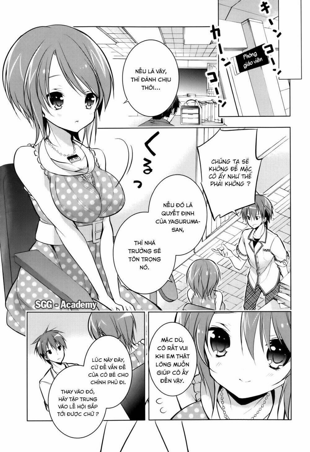 Maou Na Ano Ko To Murabito A Chapter 14 - Next Chapter 15