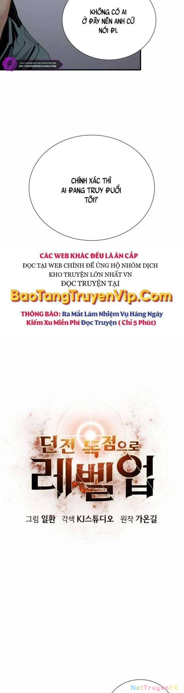 tăng cấp với các vật phẩm độc quyền của dungeon Chapter 26 - Trang 2