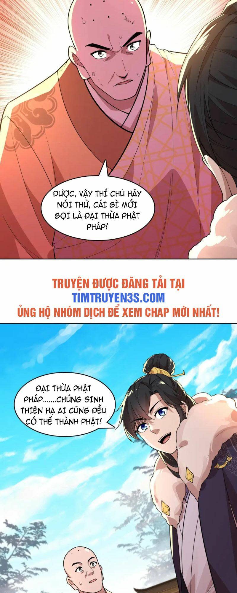 không nhường nữa ta chết, ta liền thật vô địch chapter 47 - Trang 2