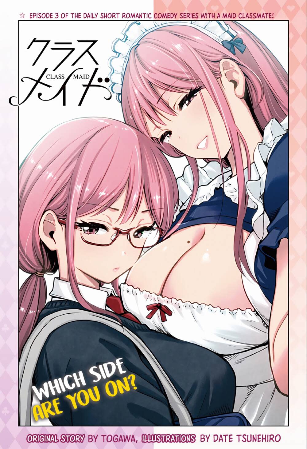 class maid Chapter 3 - Next Chapter 4